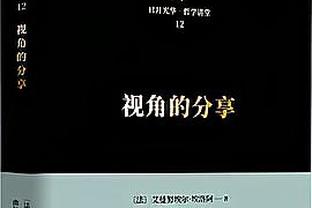 肯巴谈在欧洲打球：我一点都不抱怨 我还在打球&我很享受