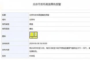 betway官网进入截图4